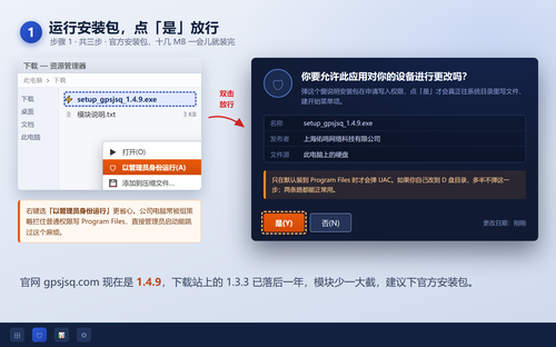 给排水计算器-主界面.png