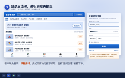 ScreenShot_2026-10-30_140232_446.png