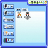 ADSL密码查看器
