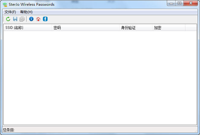 wifi密码查看器(SterJo Wireless Password)