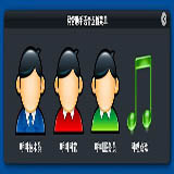 网吧助手(Wbhelper)