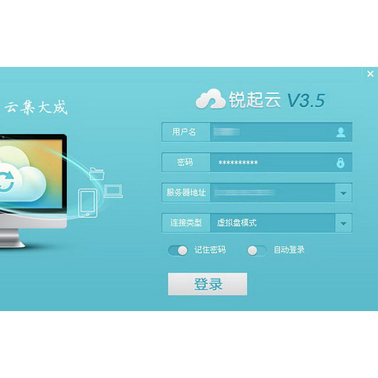 锐起云