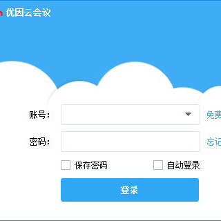 优因云会议