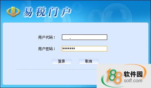 易税门户