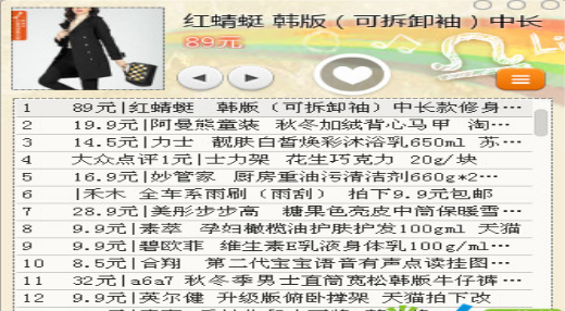 惠频道(HuiFM)