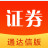 东方财富证券通达信版