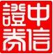 中信建投独立交易