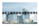 易先建筑工程施工验收资料软件(签章版)
