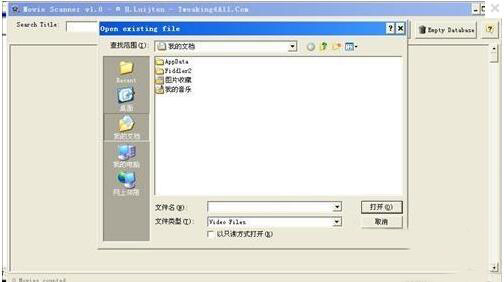 moviescanner
