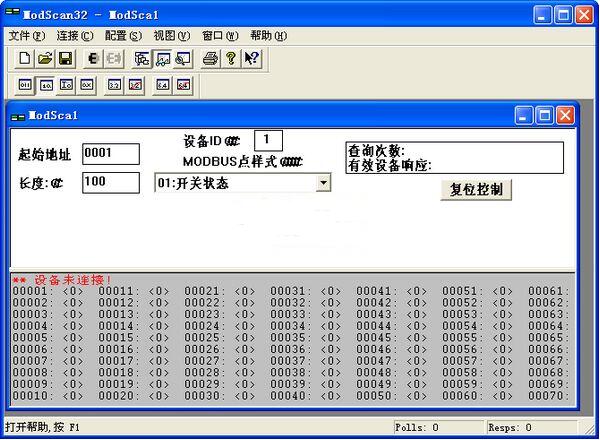 MODBUS调试工具(modscan32)