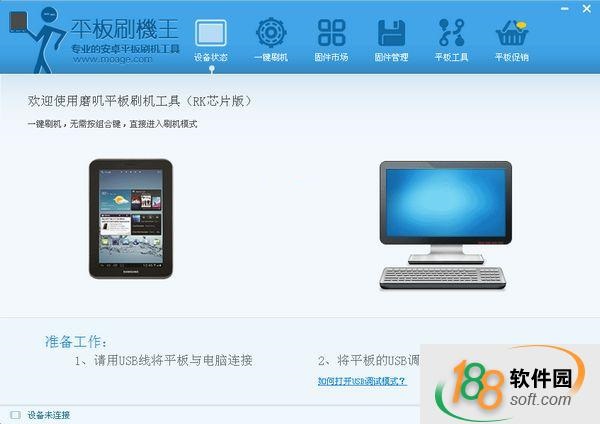 智多星造价软件