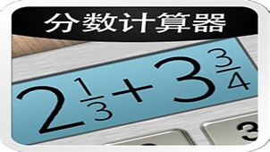 英语四级分数计算器