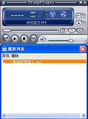 英语复读学习机(StudyPlayer)