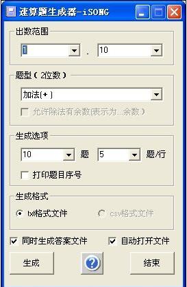 QQ截图20170502114653.jpg