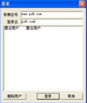打字旋风