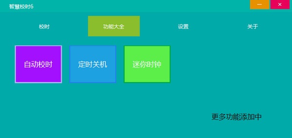 Setup Generator