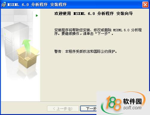 msxml