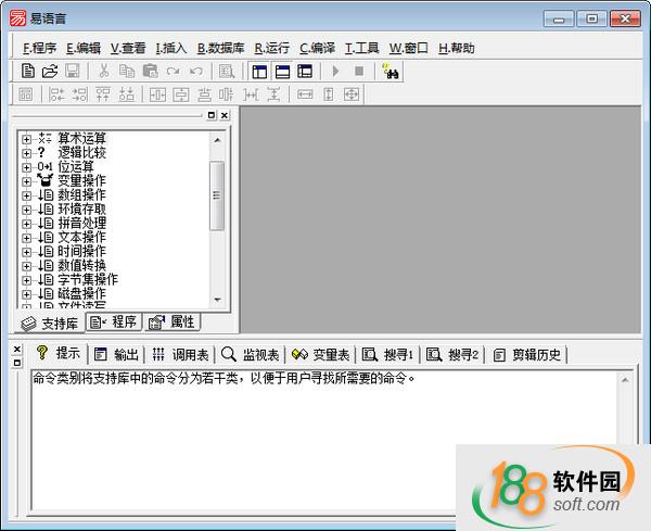 易语言