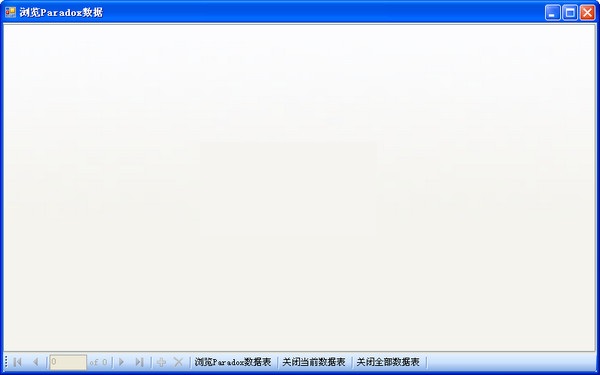 极佳SQL数据库丢失恢复工具