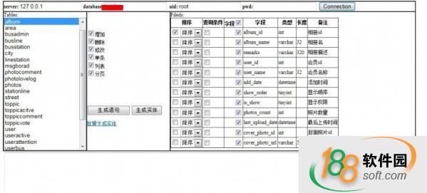 蜗牛代码生成器