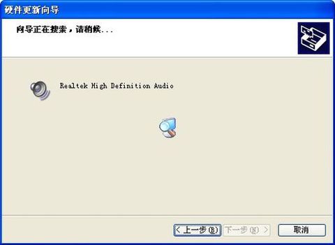 宏基 Aspire 4530网卡驱动