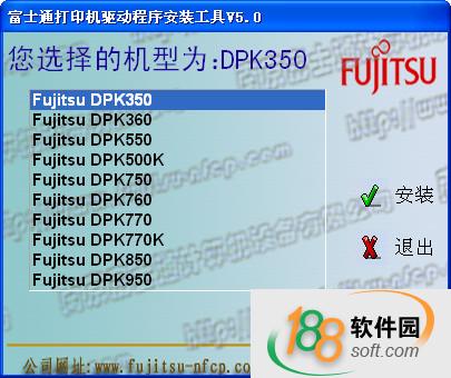 富士通dpk750驱动