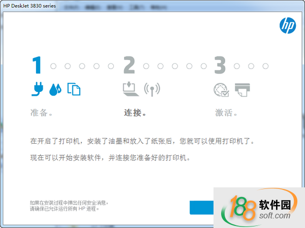 惠普3838打印机驱动