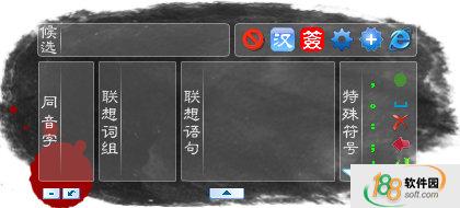 兰亭万用手写板驱动