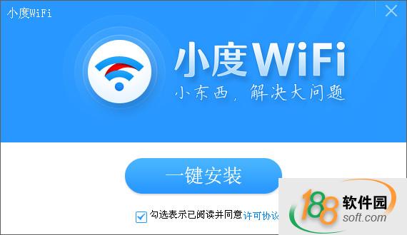 小度WiFi驱动