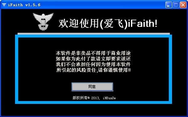 iFaith