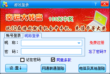 乐趣视频游戏