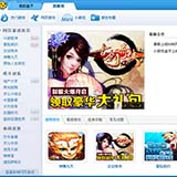 趣多多游戏盒