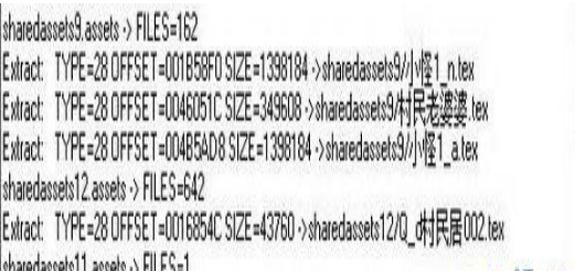 《御天降魔传》MOD解包工具