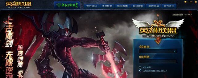 lolwin8.1补丁 v3.1.0.8