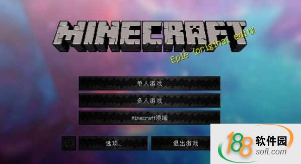 我的世界PVP材质包