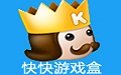 快快游戏官方