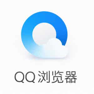 QQ浏览器极速版