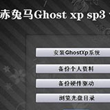 赤兔浏览器