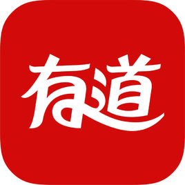 有道桌面词典
