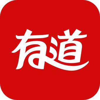 有道词典本地增强版