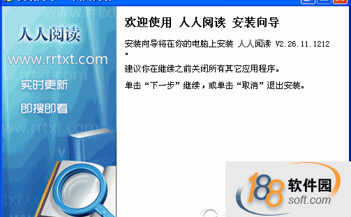 人人阅读