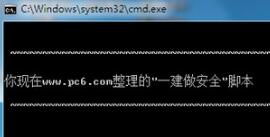 中维c601数字监控系统