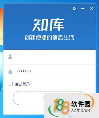 知库同步盘