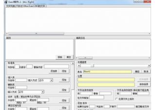 Power Web 99