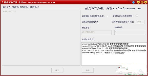 58de49599499e800541490962777_副本.jpg