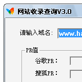 网站收录查询