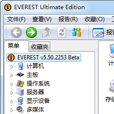硬件品牌检测工具