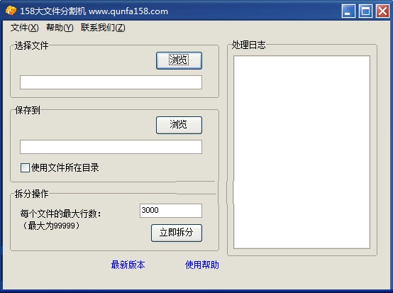 office强力卸载工具