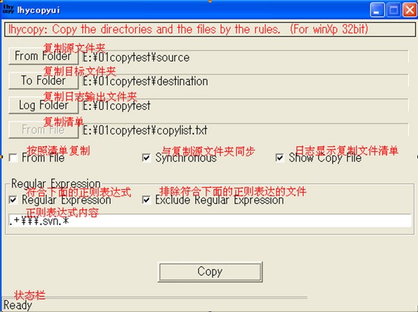 lyhcopyui