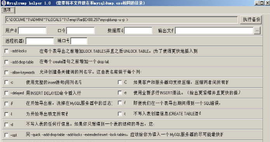 Mysqldump helper